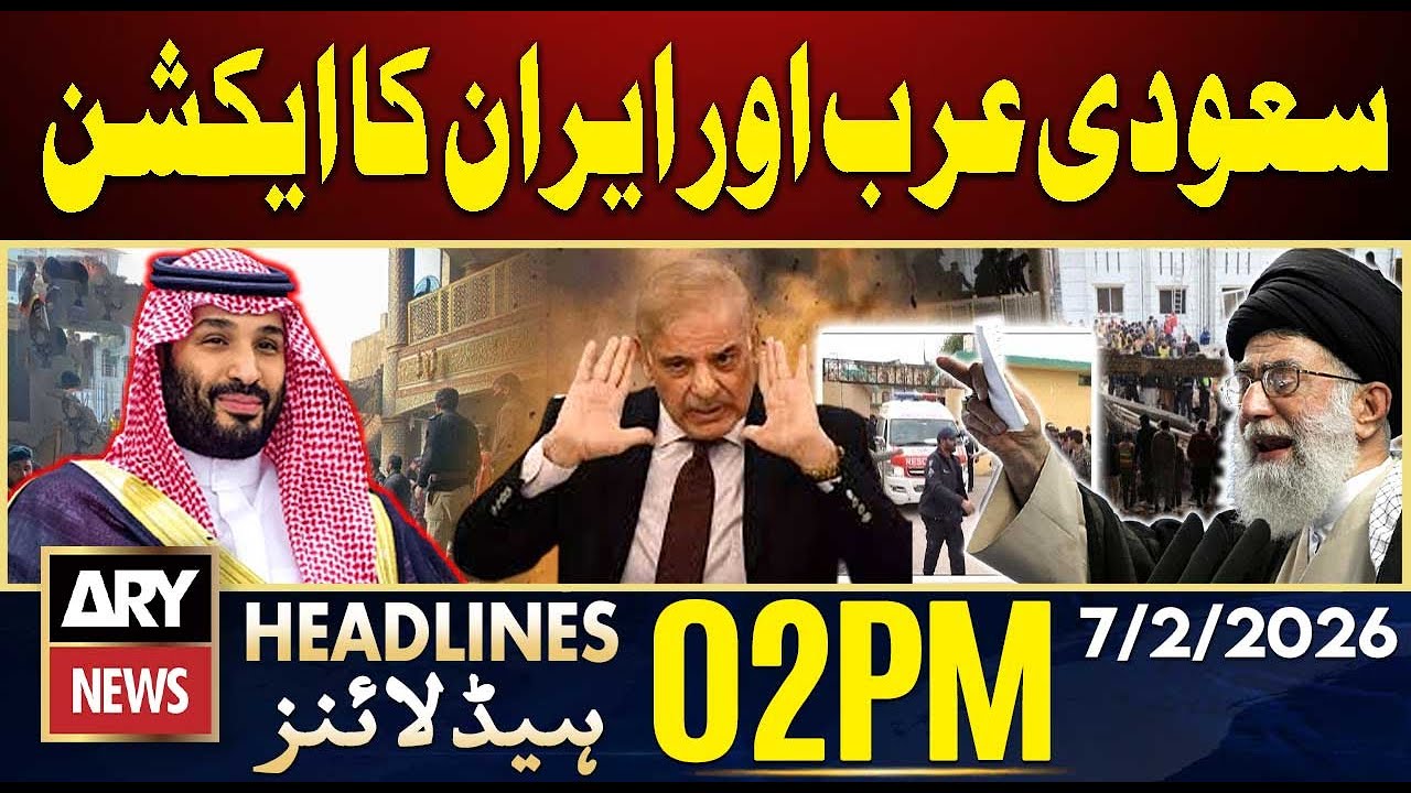 Islamabad Mosque Attack - Saudi Arabia and Iran In Action | ARY News 02 PM Headlines | 7th Feb 2026