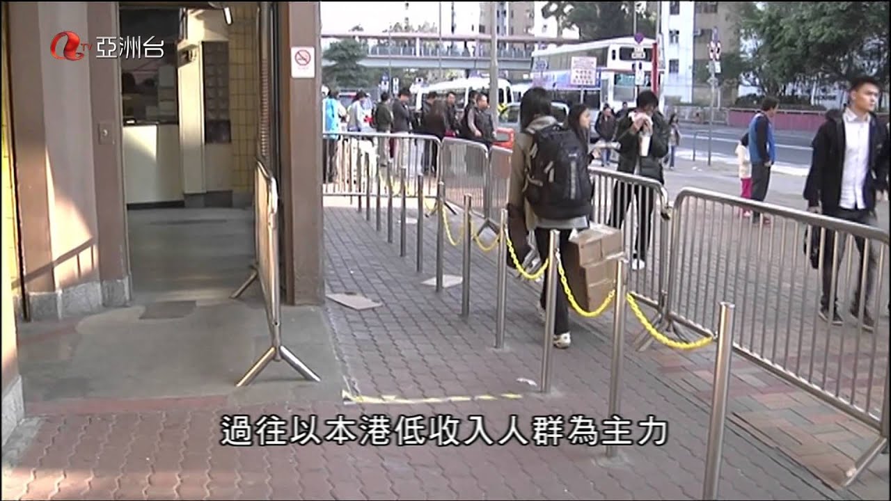 ATV焦點 水客加劇中港矛盾解決問題政府有責 2013-01-29