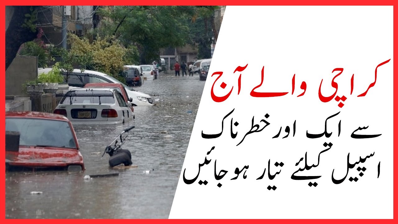Heavy Rain Across Karachi, Traffic Jams Reported