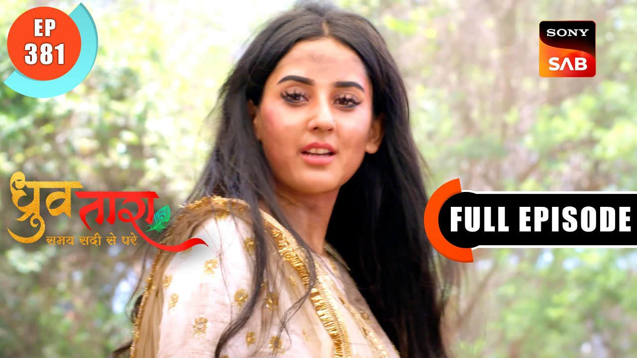 Tara's Memories | Dhruv Tara - Samay Sadi Se Pare | Ep 381 | Full Episode | 15 May 2024