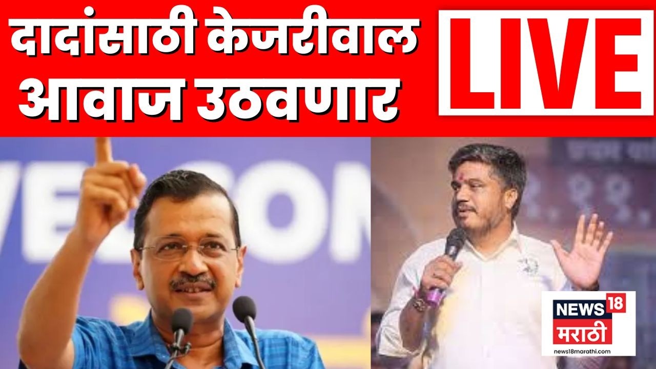 Ajit Pawar Plane Crash Live | Rohit Pawar Meet Arvind Kejriwal | NCP | Aam Aadmi Party | N18L