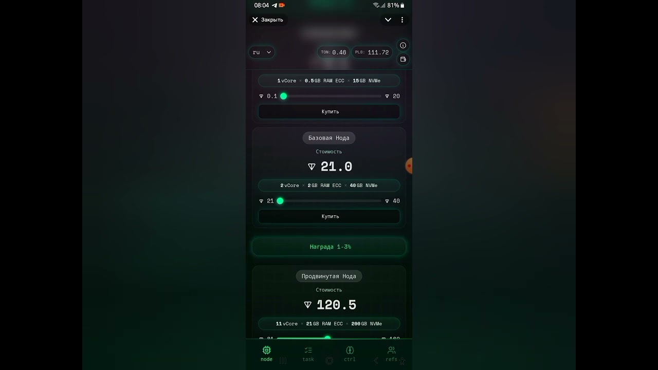 Pulse Network Новинка зарабатывай до 3% в сутки при минимальных вложениях