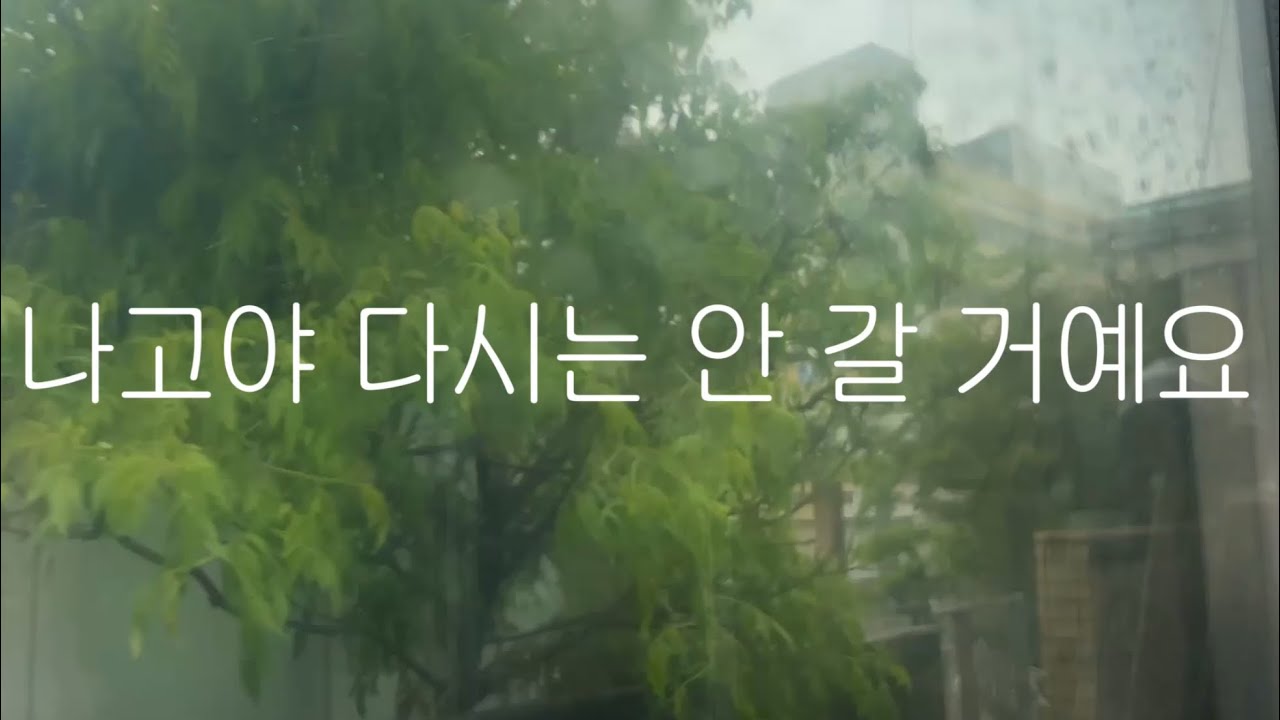 나고야다시는안갈거예요