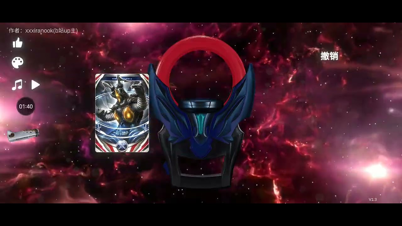 Zeppandon and alien zebaltan fusions maga kaiju's vs modern kaiju
