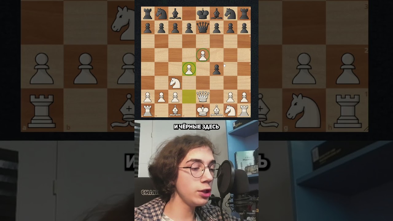 Этот Прием Поможет Вам Выиграть! #шахматы