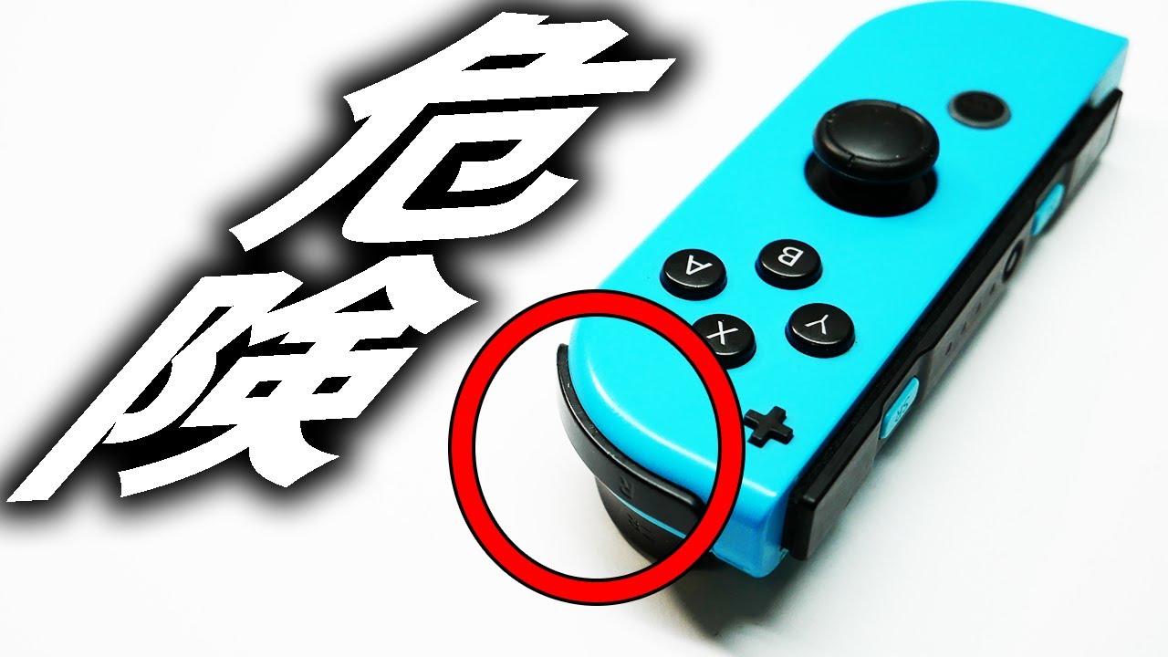 【脆すぎ】Joy Conの壊れまくりなRボタン直した【Switch】