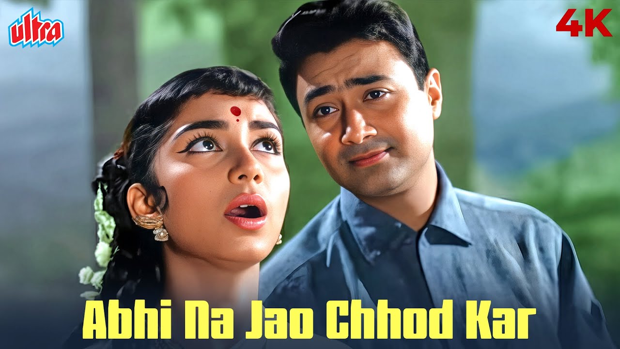 Abhi Na Jaao Chhod Kar | Evergreen Romantic Song | Dev Anand & Sadhana | Hum Dono (1961)