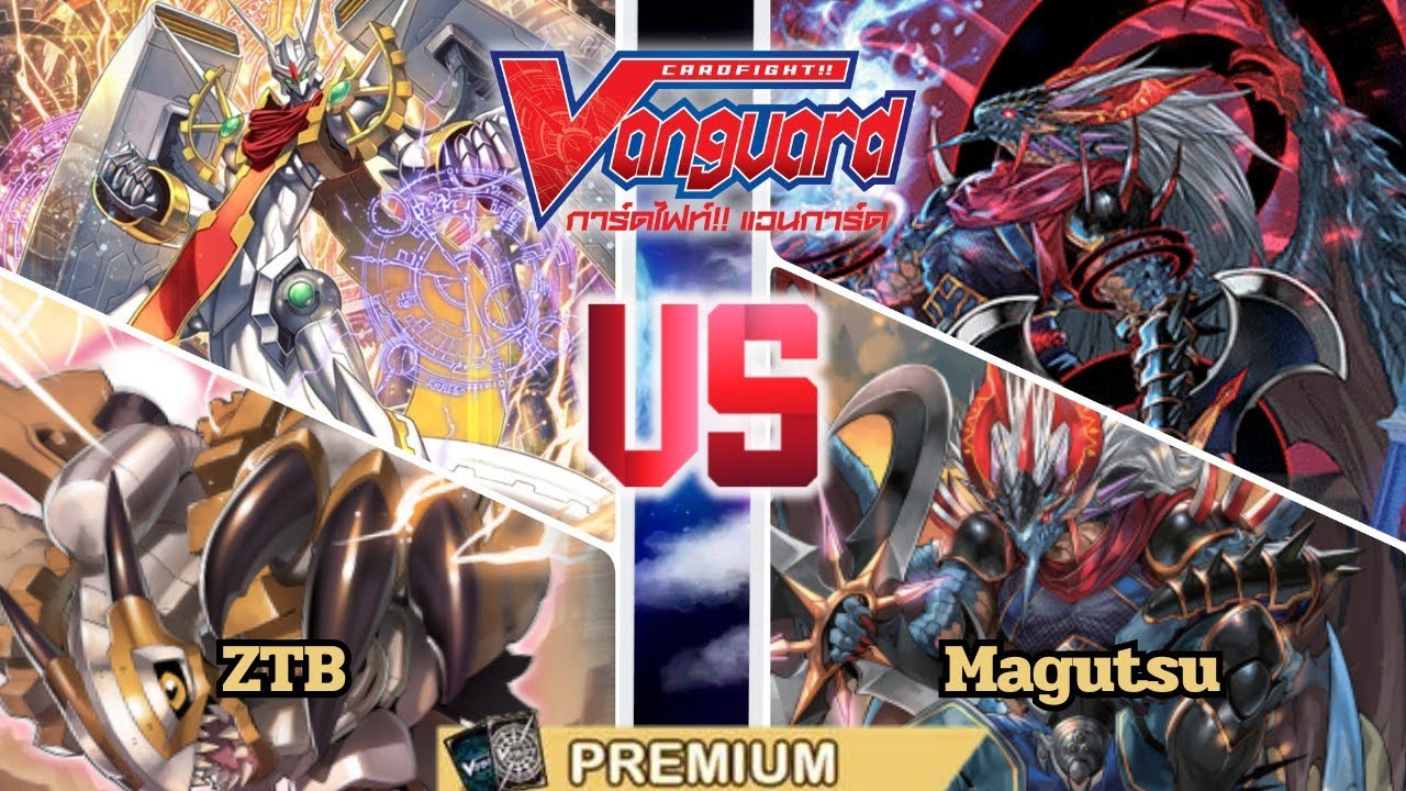 Vanguard Premium TH EP76 ZTB Crest VS Magutsu PostDPS01