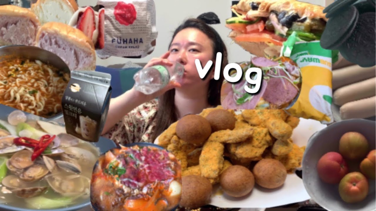 먹방 브이로그 🍗뿌링클입덕,치즈볼,푸하하크림빵,홍만당,서브웨이,차돌박이,바지락칼국수,오레오씬즈,스윗연유밀크티,어른우유,앵그리너구리,부대전골,대저토마토 일주일 MUKBANG VLOG