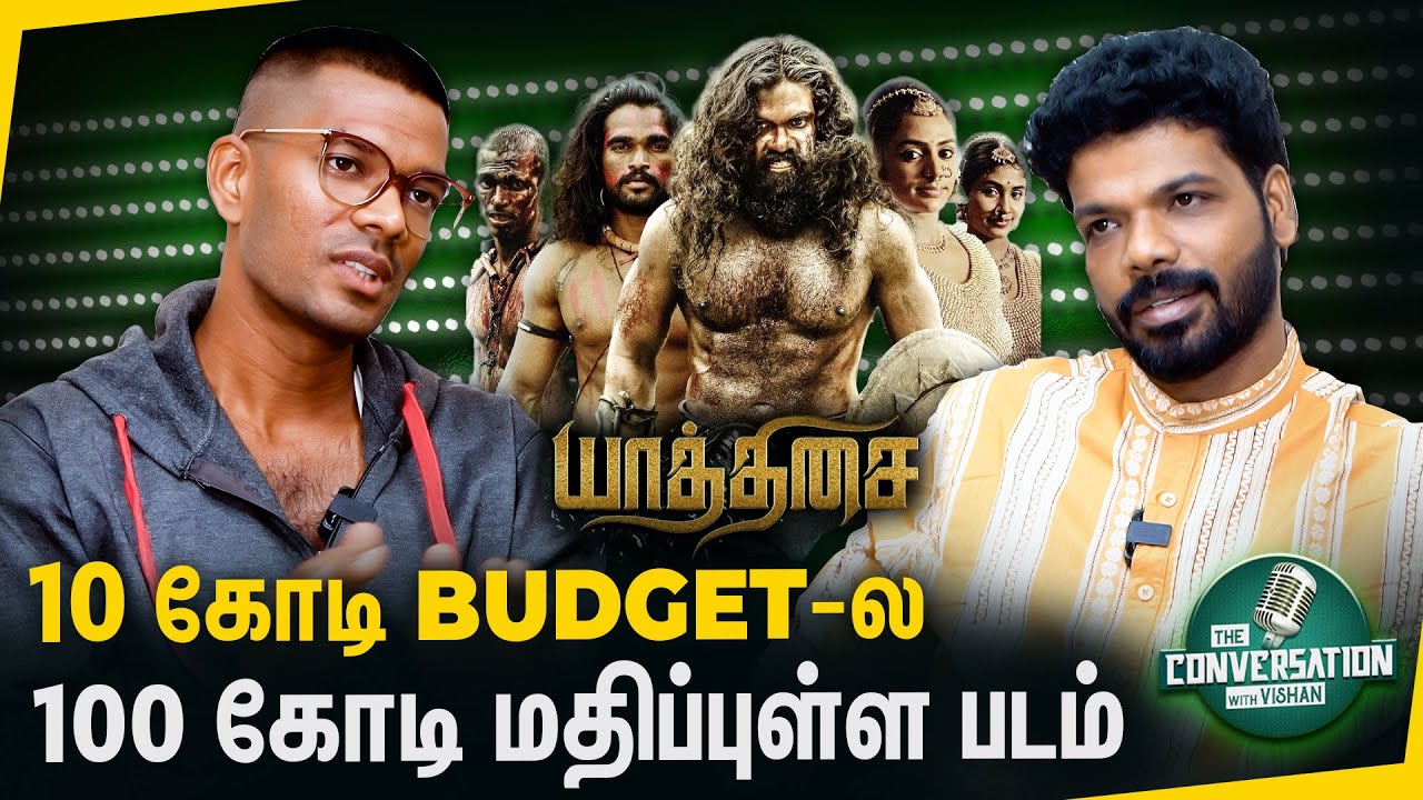 😲🔥யாத்திசையை விட பல மடங்கு பெருசா ஒரு Period Film - Dharani Rasendran | Conversation with Vishan