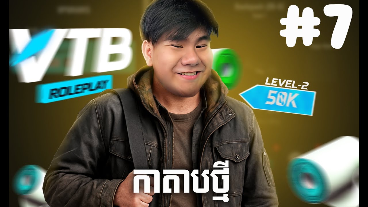 (VTB City Roleplay #7)​​ រកសុីតិចល្បែងតិចទើបជីវិតព្លឺមុនស្វាង