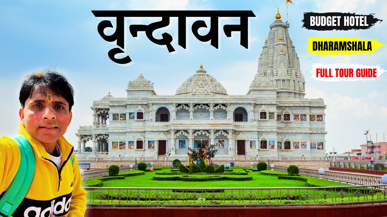 VRINDAVAN Complete Tour Guide | Vrindavan Darshan Guide 2026 | Vrindavan Latest Video 2026