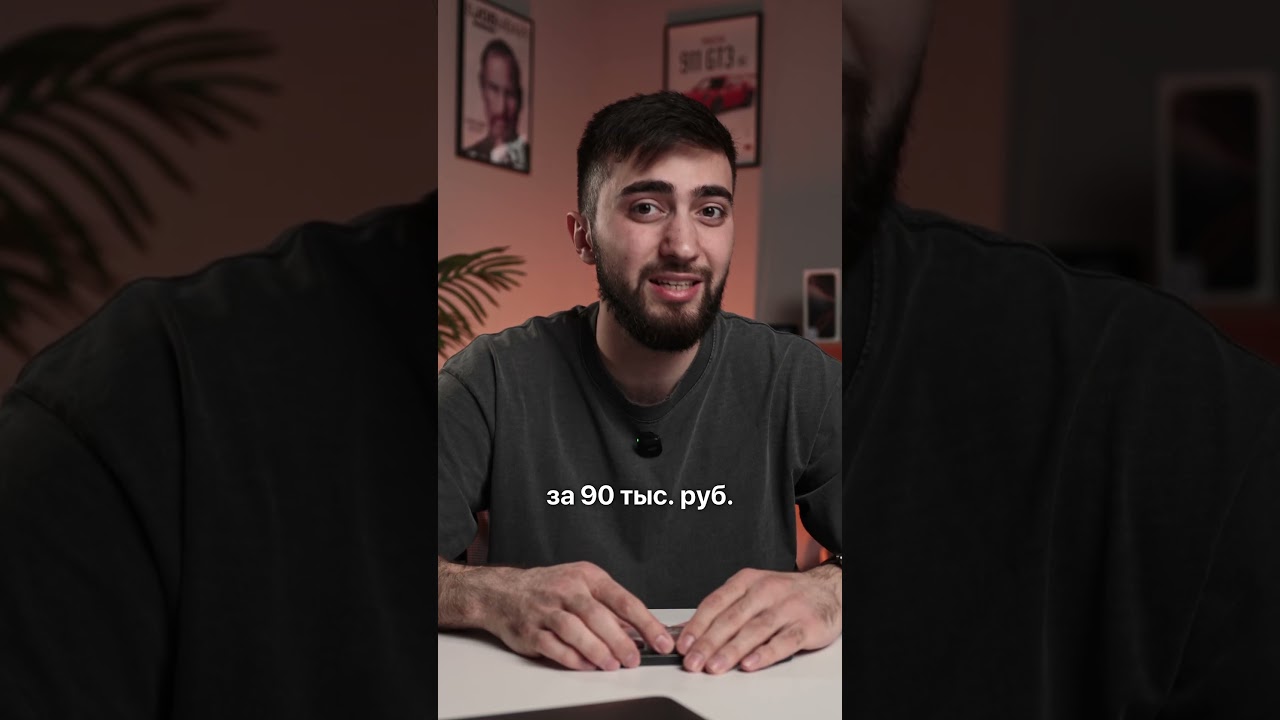 Клиент хотел нас КИНУТЬ на 160 ТЫСЯЧ! #short