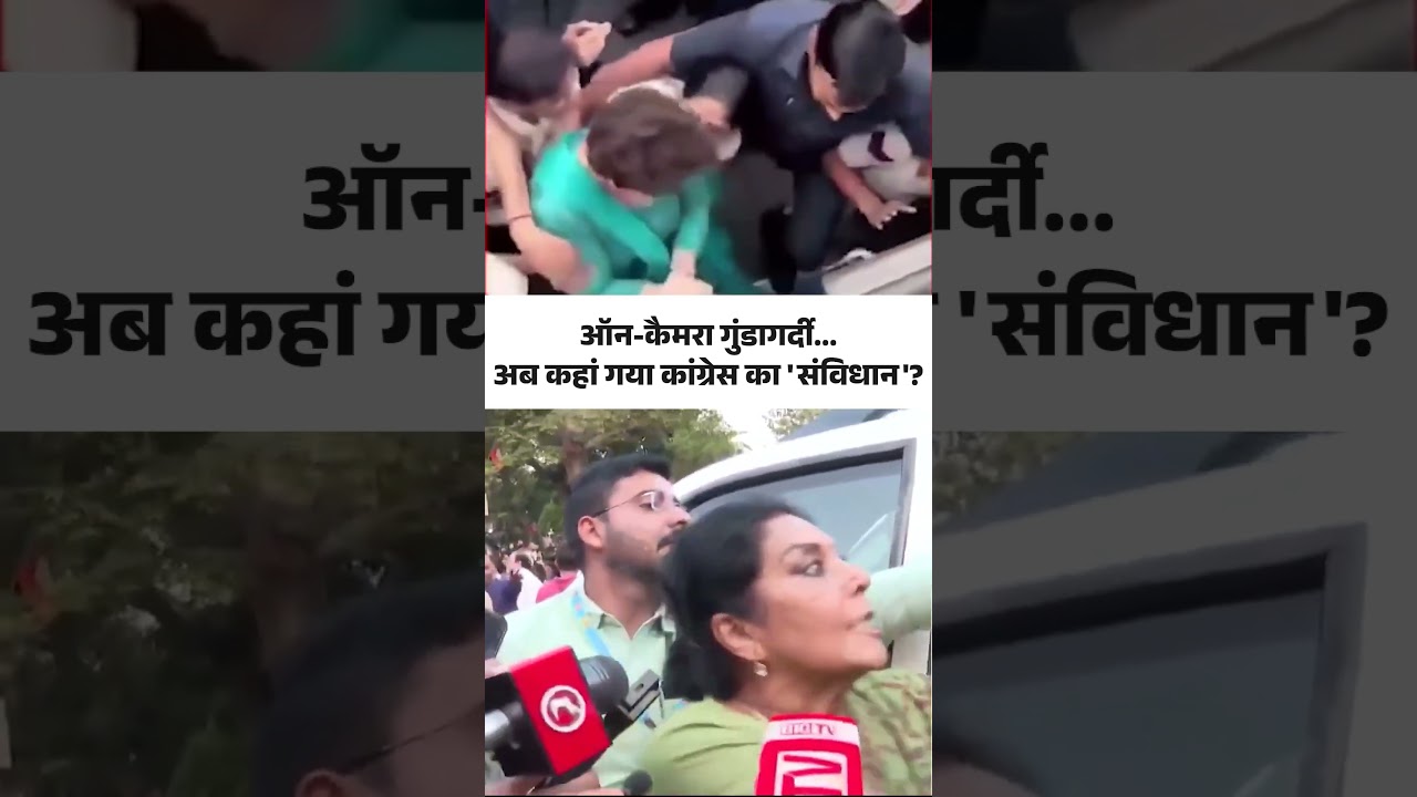 Congress&rsquo; Protest Playbook: Anarchy on Repeat | #Congress #BJP