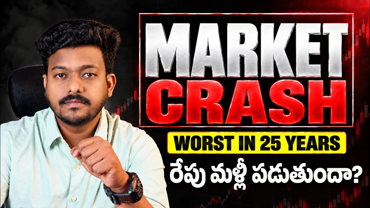 Nifty Falls 3.1% This Week! RBI Decision Next | Monday Market Analysis Telugu