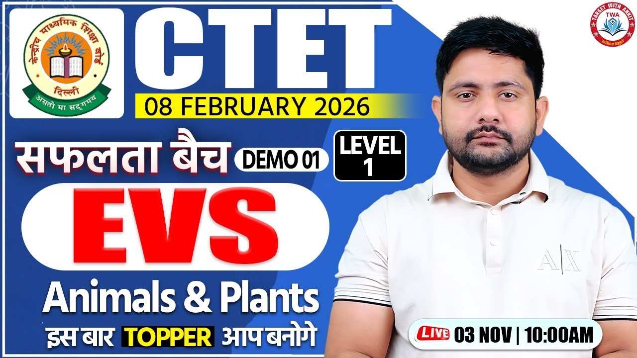CTET FEB 2026 : EVS | Environmental Science, CTET EVS Demo #1, सफलता बैच, EVS By Ankit Sir