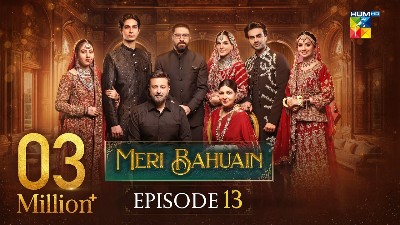 Meri Bahuain - Episode 13 [CC] - 01 Nov 2025 - [ Mehrunisa Iqbal, Kanwal Khan & Rahat Ghani ] HUM TV