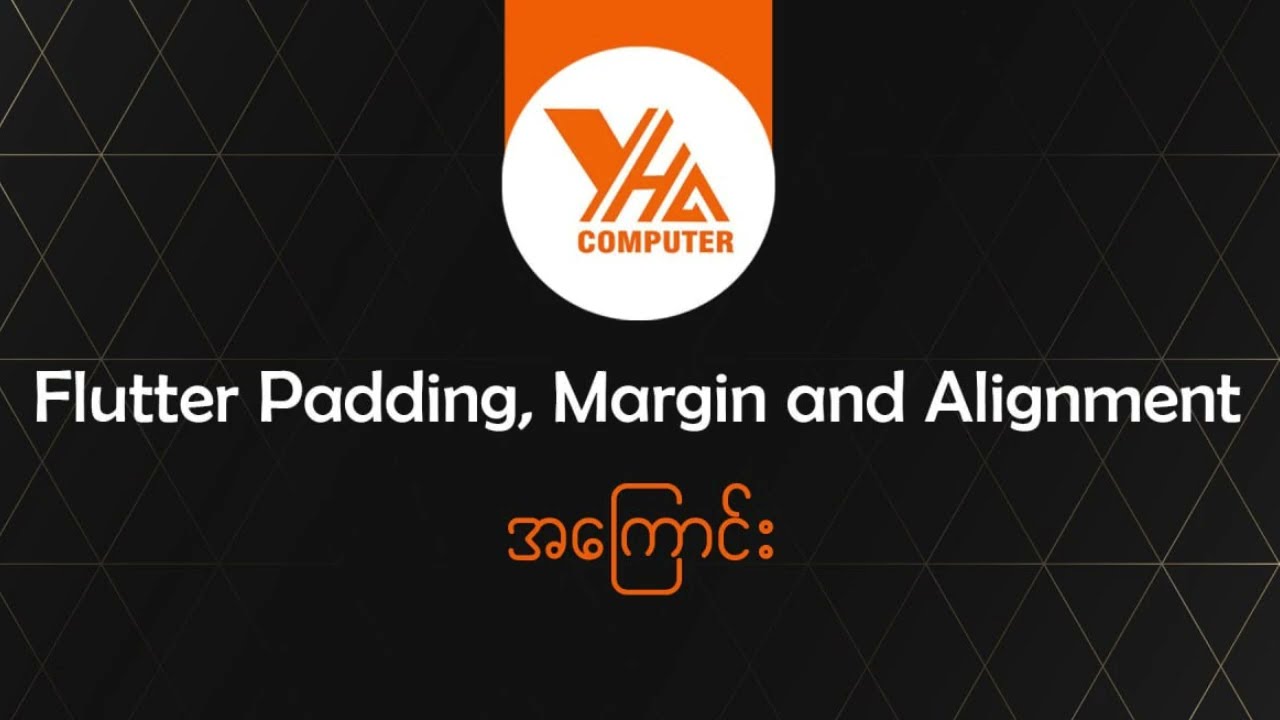 🏆𝐅𝐥𝐮𝐭𝐭𝐞𝐫 𝐏𝐚𝐝𝐝𝐢𝐧𝐠, 𝐌𝐚𝐫𝐠𝐢𝐧 𝐚𝐧𝐝 𝐀𝐥𝐢𝐠𝐧𝐦𝐞𝐧𝐭 အကြောင်း (𝐃𝐚𝐲 𝟑)🏆