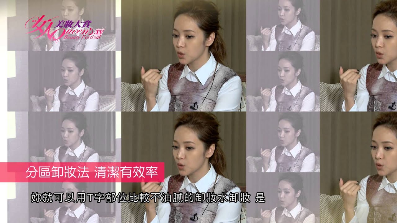 女人美妝大賞-侯佩岑保母車大揭密&微保養加分小技巧