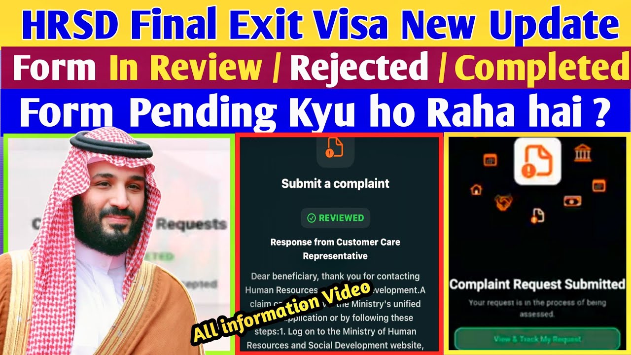 HRSD Final Exit Visa New Update 2025 | From in Review Rejected and Completed process 