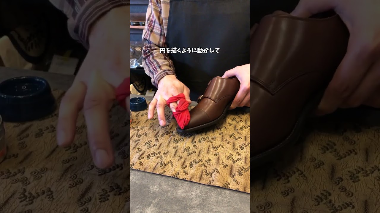 スコッチグレイン #靴磨き
