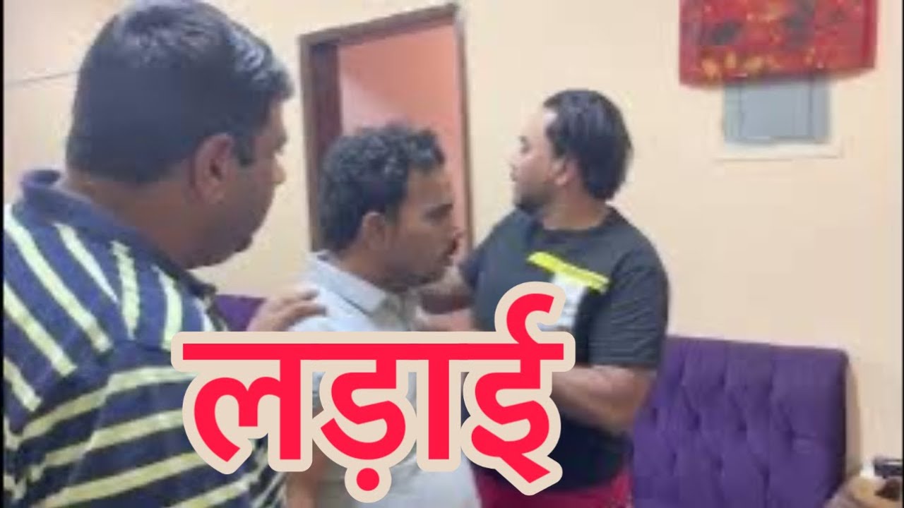 लड़ाई 😂😂😂😂don’t miss end #indian #comedy #youtube #youtube #saudi