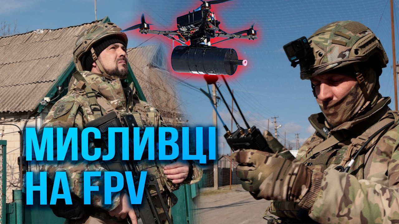 АНТИДРОНОВІ групи на варті Кушугумської громади