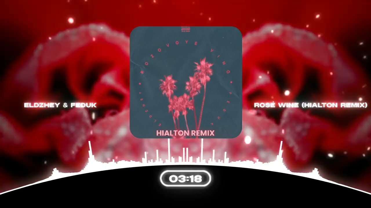 Элджей & Feduk - Розовое вино (Hialton Remix)