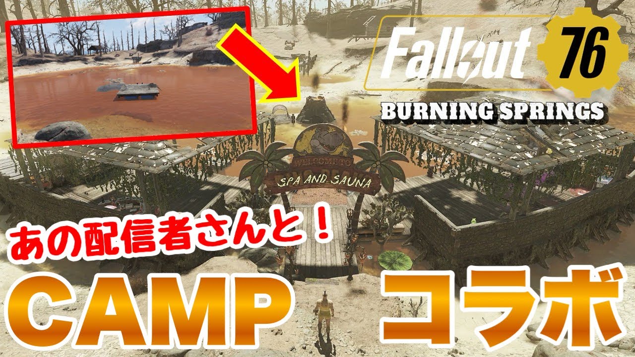 【Fallout76】無茶ぶりミッション！76は建築が楽しい！ フォールアウト76 #fallout76 #PR