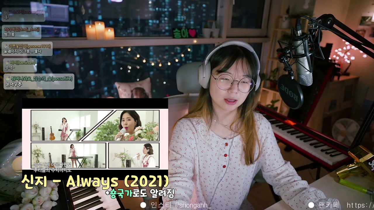 신지님 강림 이 후... 남겨진 사명