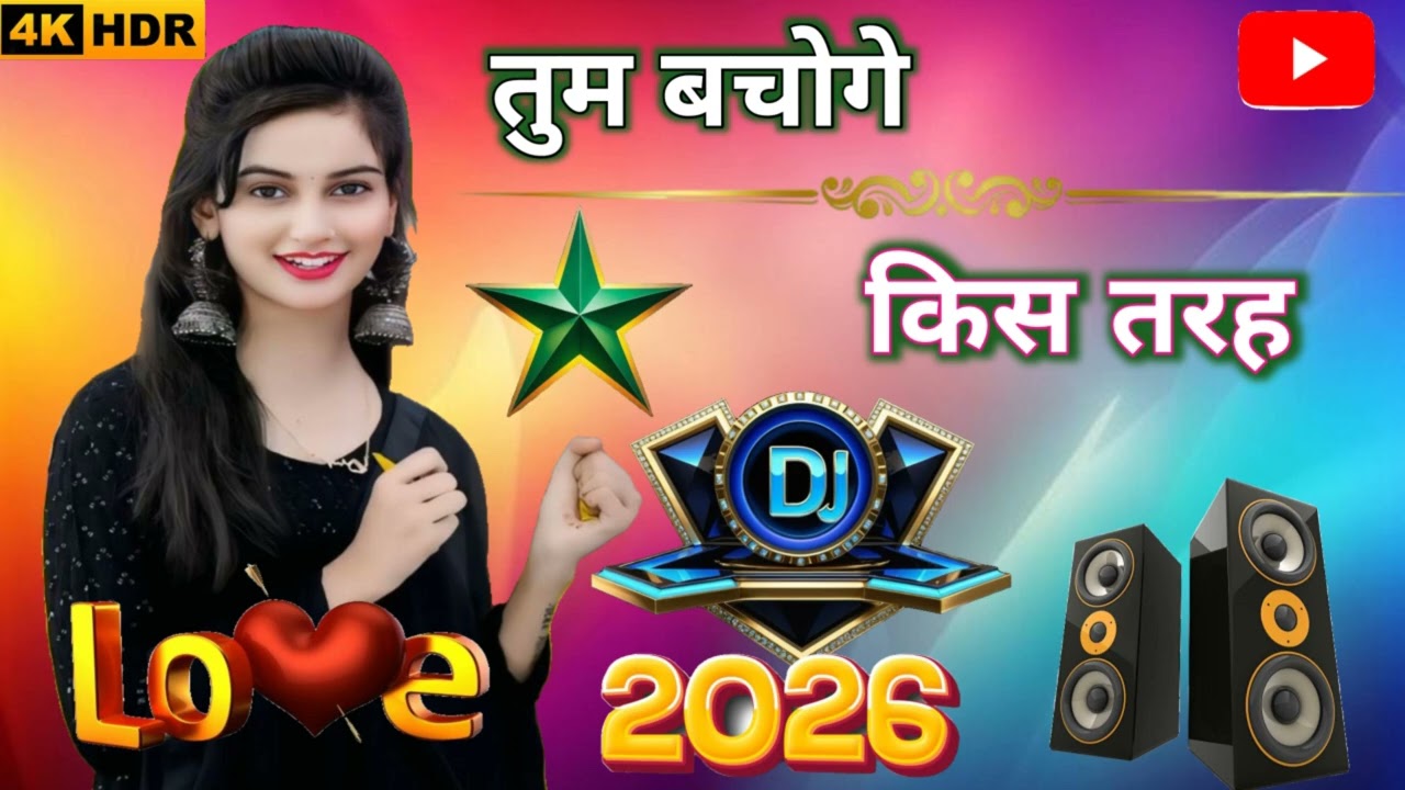 Tum Bachoge Kis Tarah dj hindi song💕 