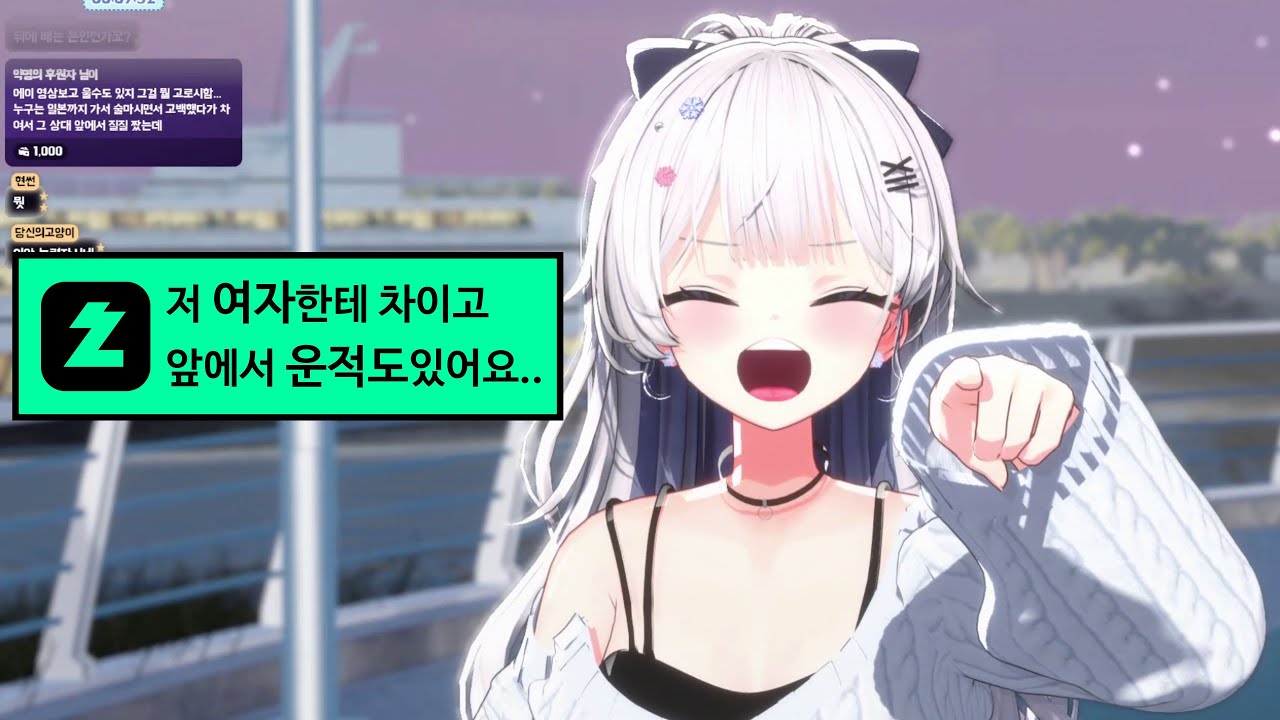 한 시청자의 실연의 아픔을 깊게 공감하고 위로해드렸습니다.