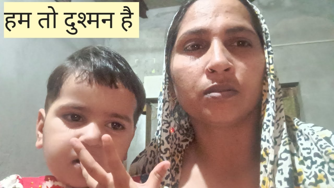 हम दोनों माँ बेटी तो दुश्मन है 😱और भार वाले प्यारे है 🥰@ParmilaDahiyaVlogs