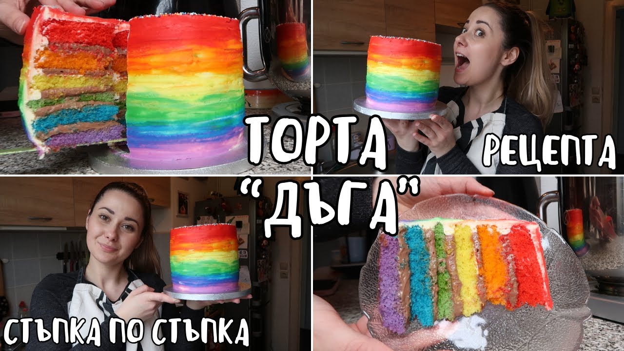 ТОРТА 