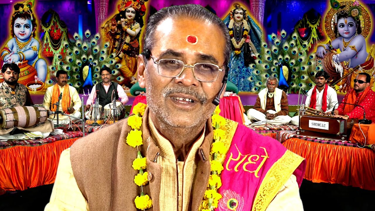 तोये नर तन सो कोनऊ न तन मिलने | बिन पहिया गाड़ी चली जीवन का सत्य बुंदेली सत्संगी भजन | चंद्रभूषण पाठक