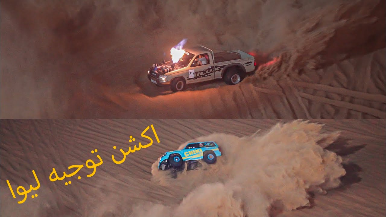 توجيه تطعيس الكباتن بنفود تل مرعب | LIWA 2024