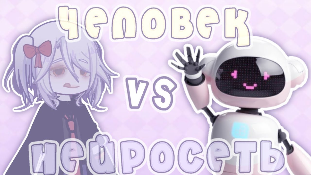 КТО ЛУЧШЕ СДЕЛАЕТ ОС?!