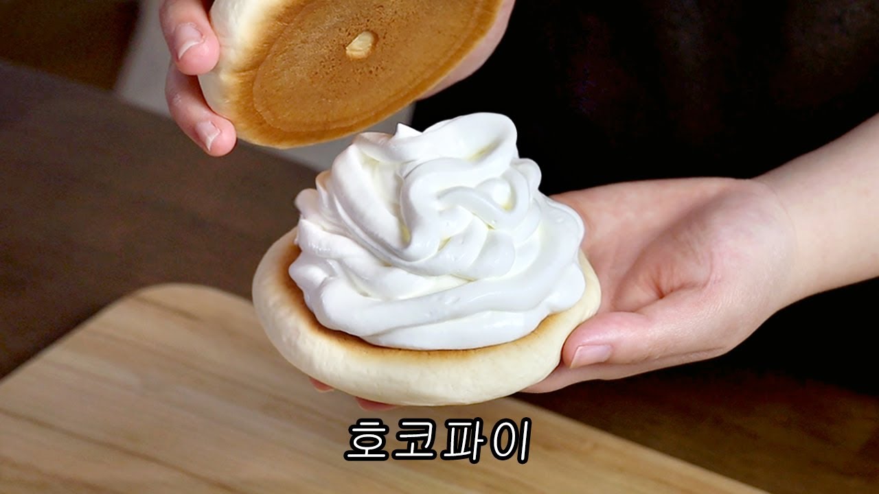 호떡 눌러 먹을 때
