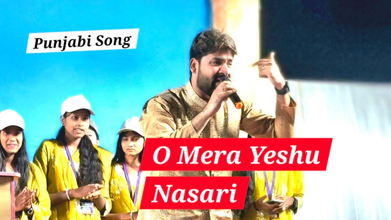 O Mera Yeshu Nasari...Jesus Song..||