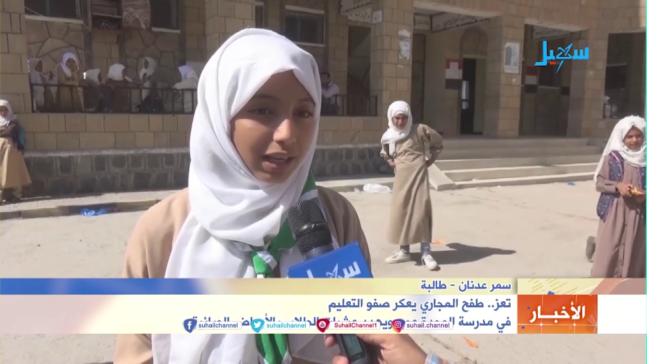 #تعز ..  طفح المجاري يعكر صفو التعليم في مدرسة 