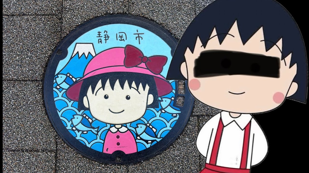 国民的大物な方への挨拶の旅