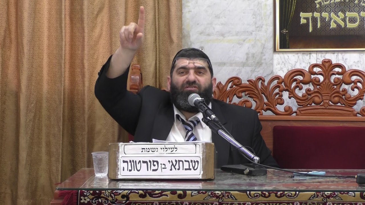 הרב אייל עמרמי המעלה הגדולה של הויתור