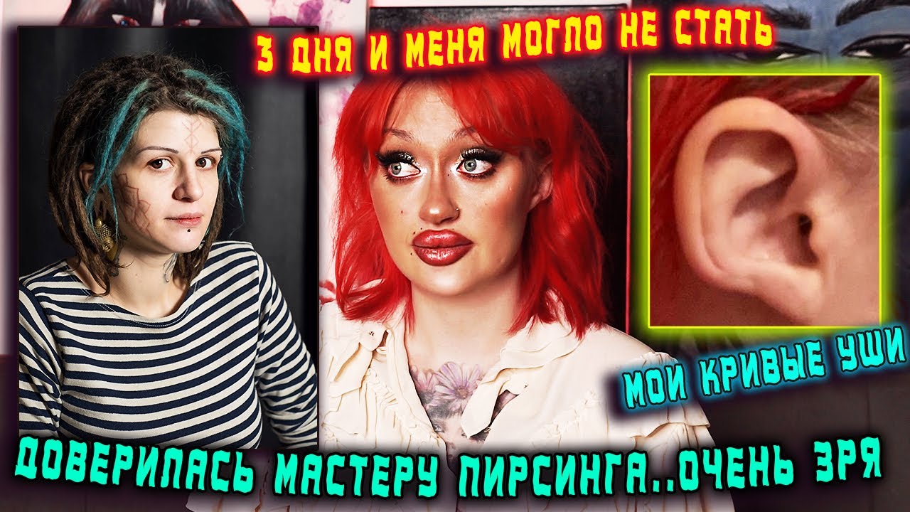 МОЯ УЖАСНАЯ ИСТОРИЯ …./ ЗВЕРСКИЙ 
