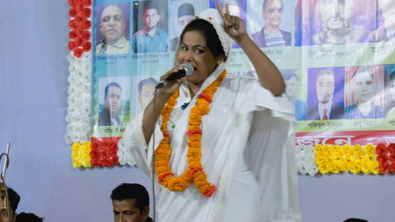 আমার খাজা বাবার জীবনী ‍শুনিলে হবি জ্ঞানী | শিল্পী শাপলা আক্তার | Khaja Babar Jiboni | Baul Star