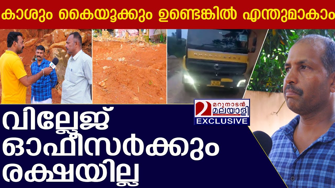 പോലീസ് തേടുന്ന വാഹനം സ്റ്റേഷന് മുന്നില്&zwj; തേരാ പാരാ പായുന്നു l kallambalam police