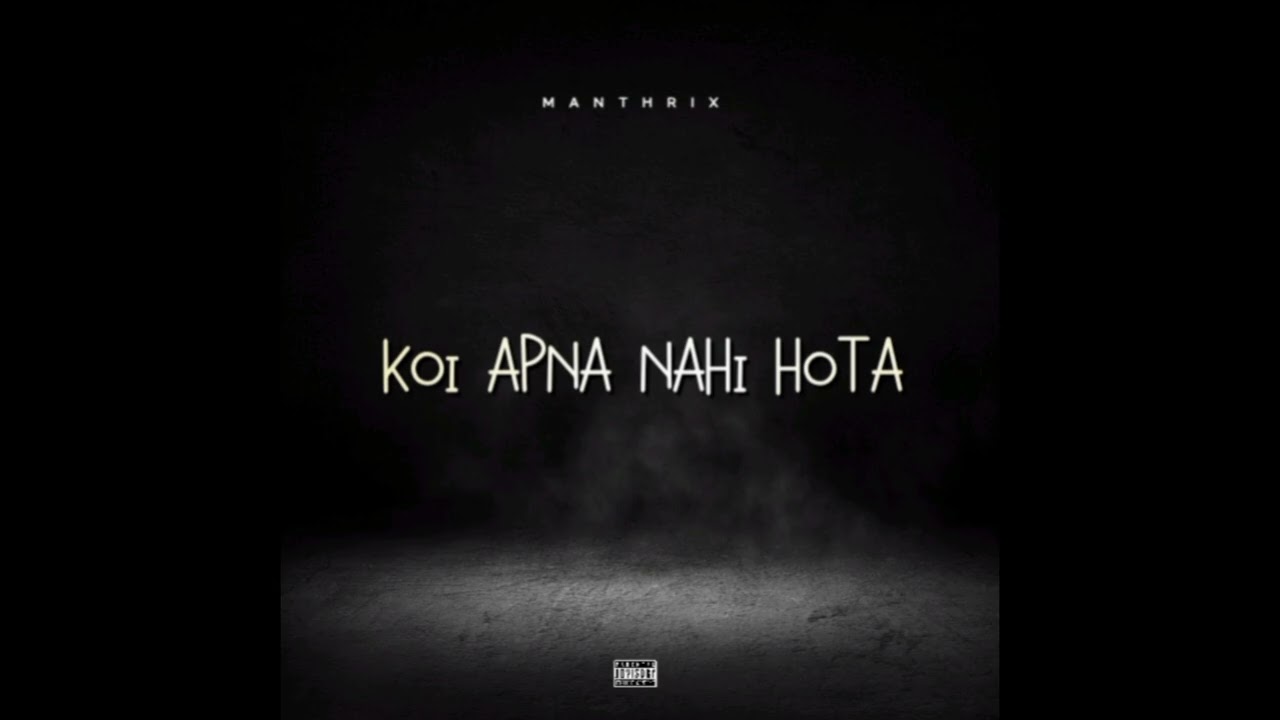MANTHRIX - KOI APNA NAHI HOTA 😔 (OFFICIAL AUDIO)
