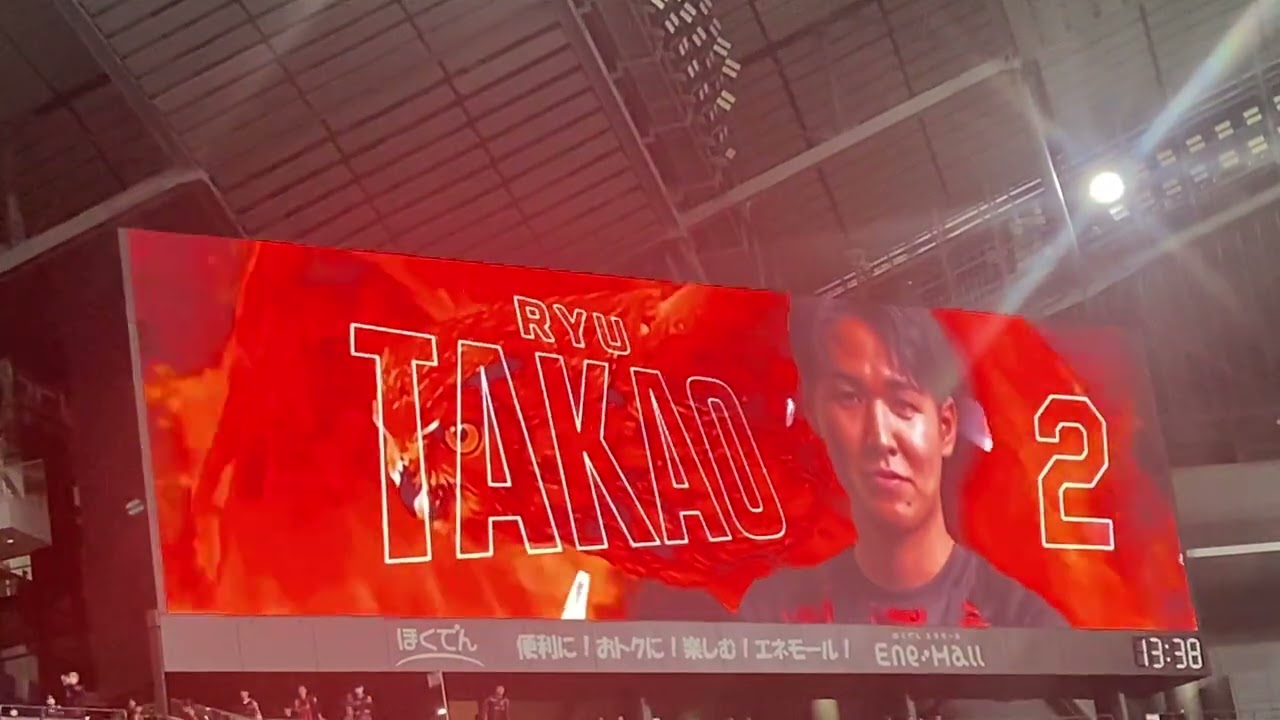 コンサドーレ2026百年構想リーグ　ホーム開幕戦　両チームスタメン発表！