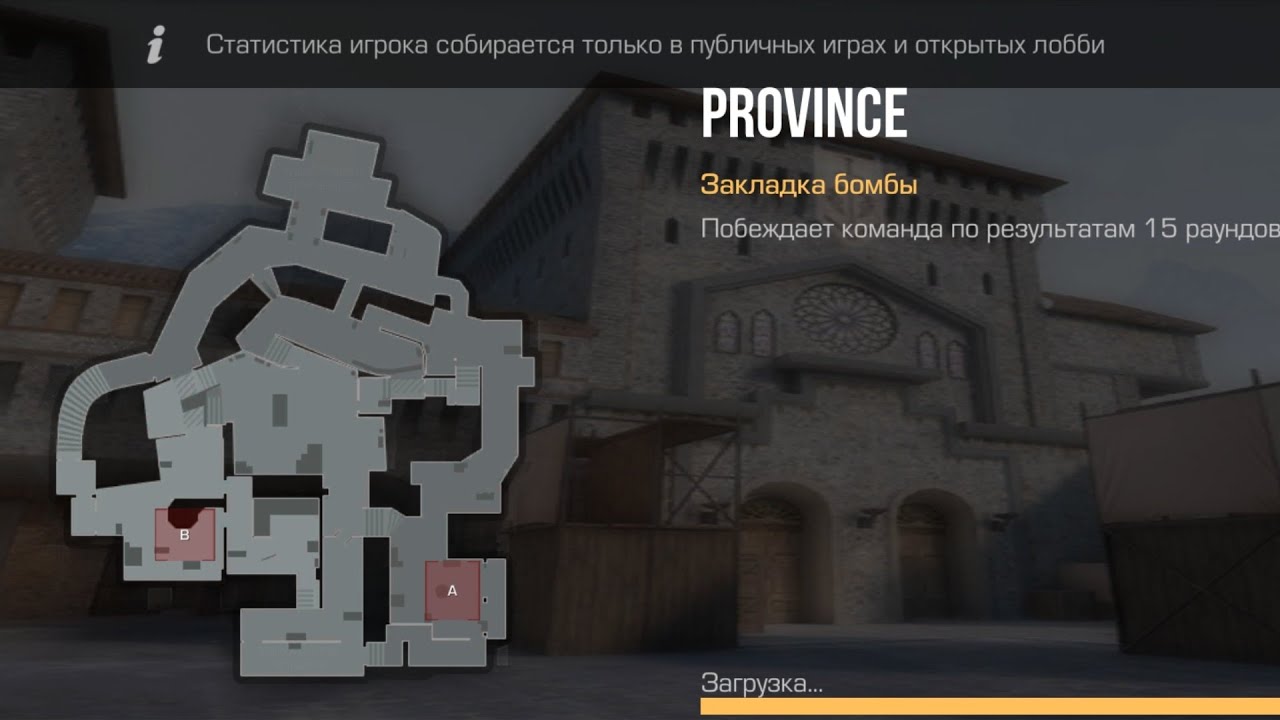 PROVINCE REWORK