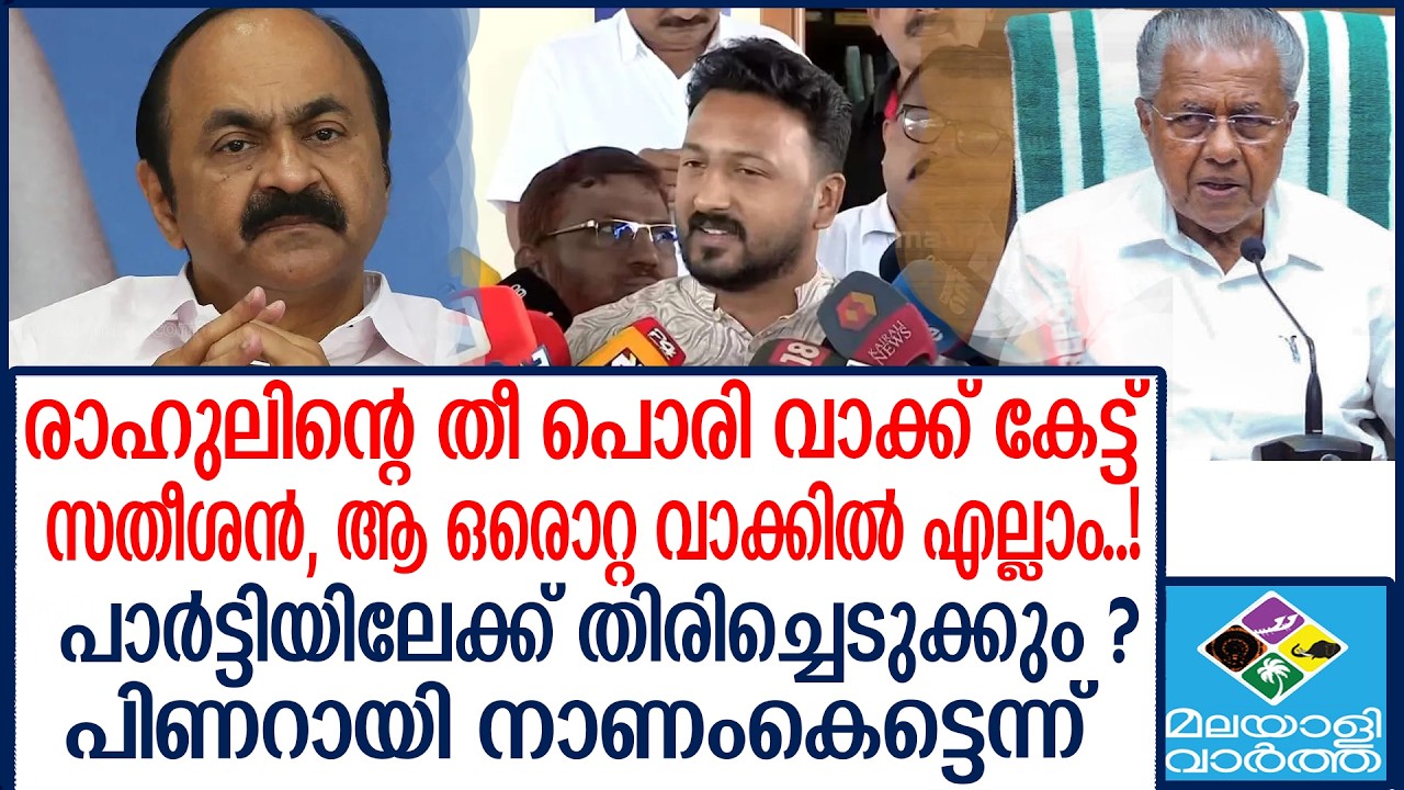 Ganesh kumarനാണംകെട്ടത് ഗണേഷ് കുമാറല്ല മുഖ്യമന്ത്രിയാണ്
