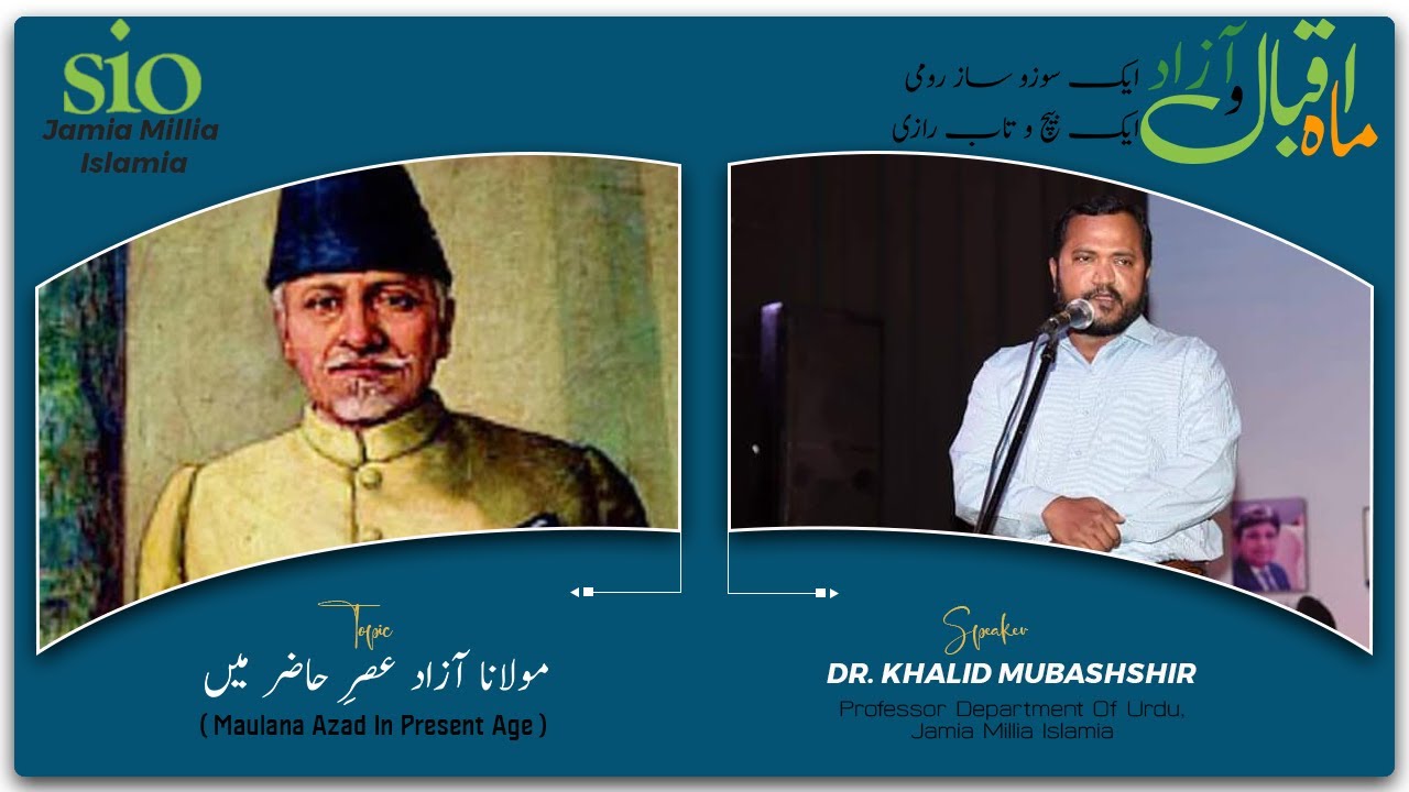 Maulana Abul Kalam Azad In Present Scenario | Speech by Dr.Khalid Mubashshir